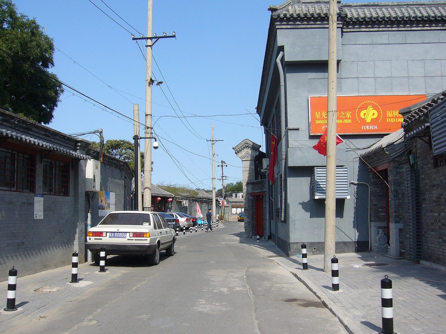 A hutong lane in the old quarter of Beijing