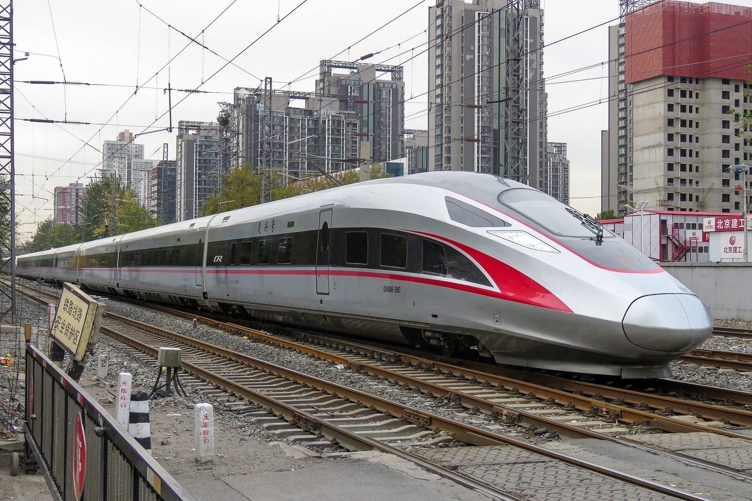 A high-speed train at a Chinese station platform